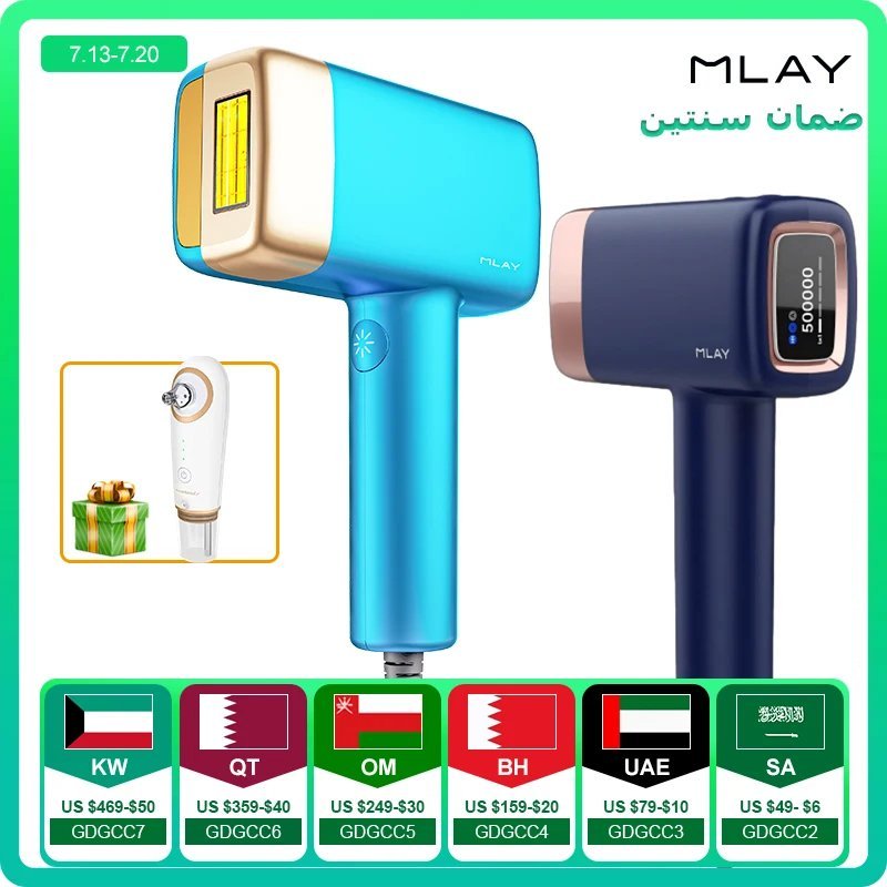 جهاز إزالة الشعر بالليزر MLAY T14 بخاصية التبريد - الصورة 5