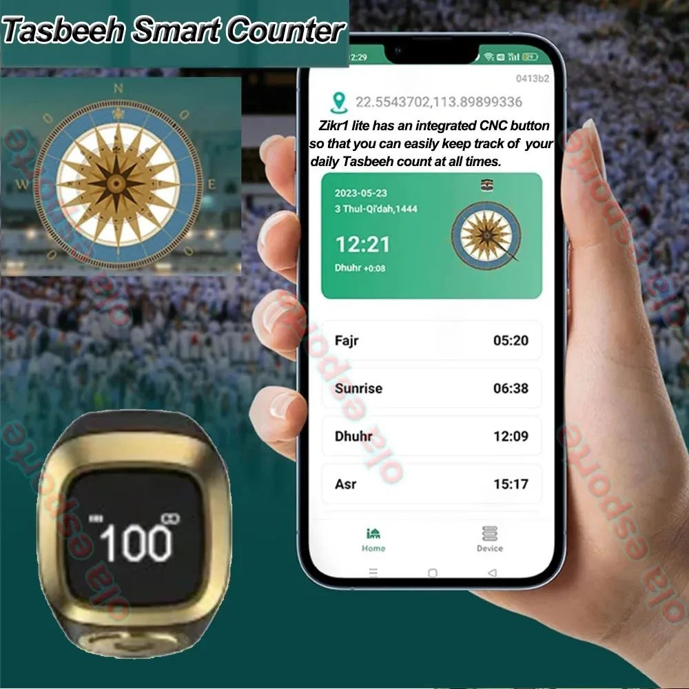 خاتم عداد ذكي للتسبيح