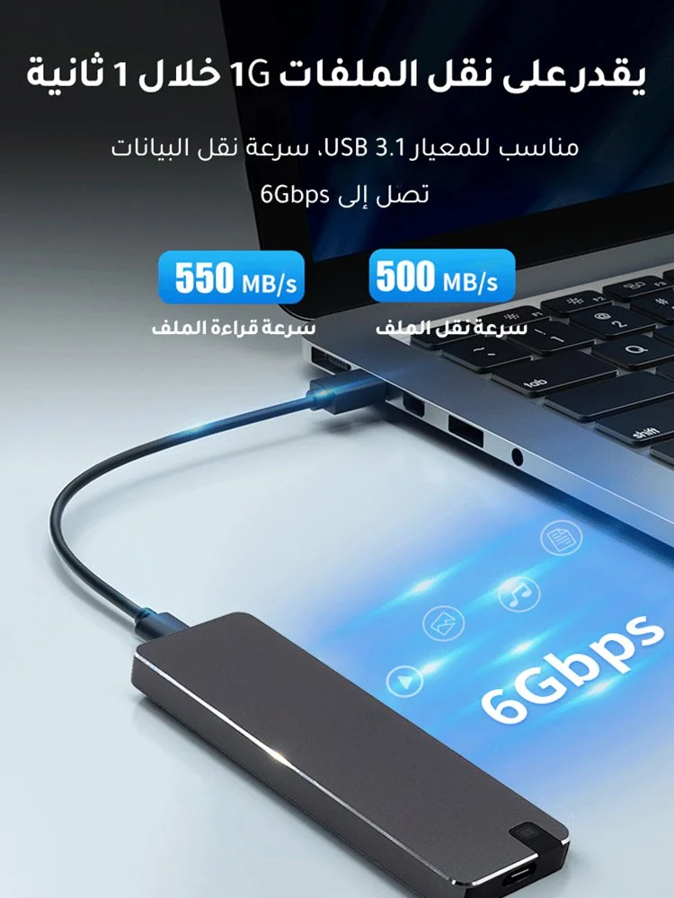 القرص الصلب المتحرك المحمول الألماني - الصورة 5